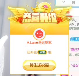 A.Lan★阿兰*主播照片