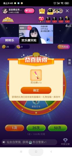 哎呦，小笼包主播照片