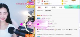 旺旺女孩☞主播照片