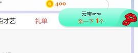 旺旺女孩☞主播照片
