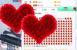 旺旺女孩☞主播照片