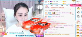 遇见❥暂休主播照片