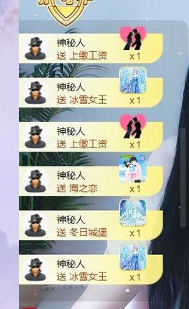旺旺女孩☞主播照片