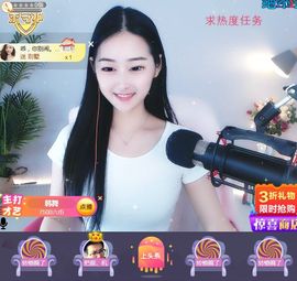 旺旺女孩☞主播照片