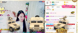 梦然依xin❤️主播照片