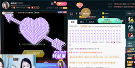 曼娜丽莎主播照片
