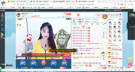 凑美没人爱主播照片