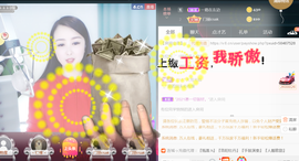 曼娜丽莎主播照片