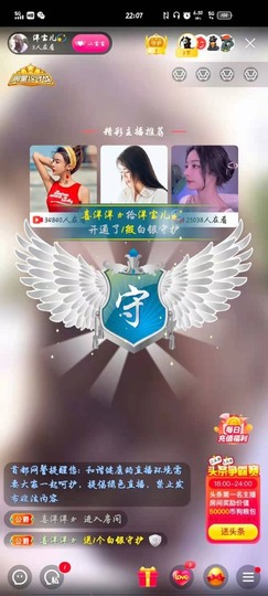 洋宝儿💫的图片