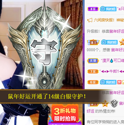 聆听~福妞儿的图片
