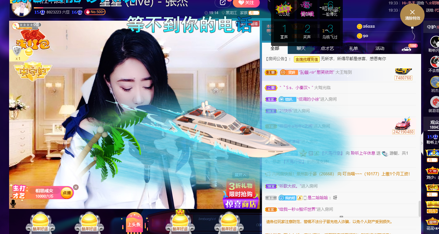 聆听~福妞儿的图片
