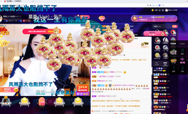 聆听与您欢度国庆的图片