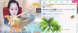沁馨ღ求百元榜主播照片