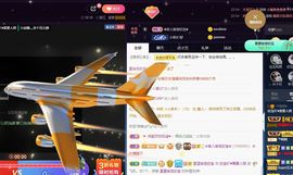 💙欣宝吖（暂休）的图片