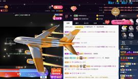 💙欣宝吖（暂休）的图片