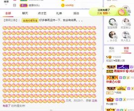 💙欣宝吖（暂休）的图片