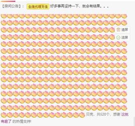 💙欣宝吖（暂休）的图片