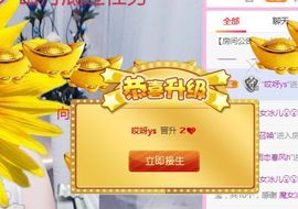 开心果冰儿主播照片