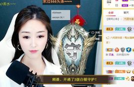 嬌嬌嬌~休息主播照片