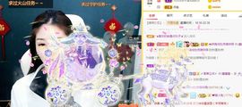 嬌嬌嬌~休息主播照片