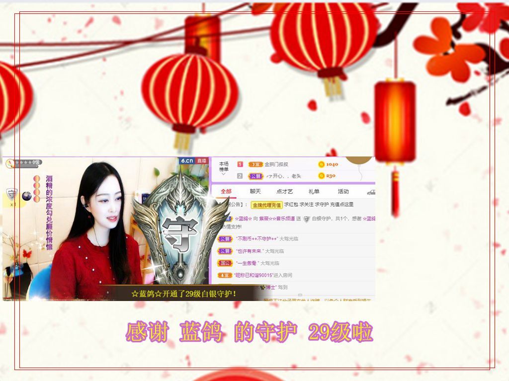 紫薇☆☆音乐频道的图片