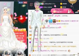 苏小妍💋有缘见主播照片