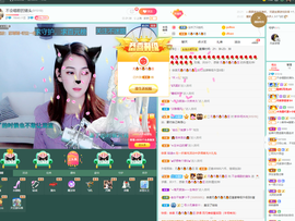 ❤❤梓萱纯粹唱歌主播照片