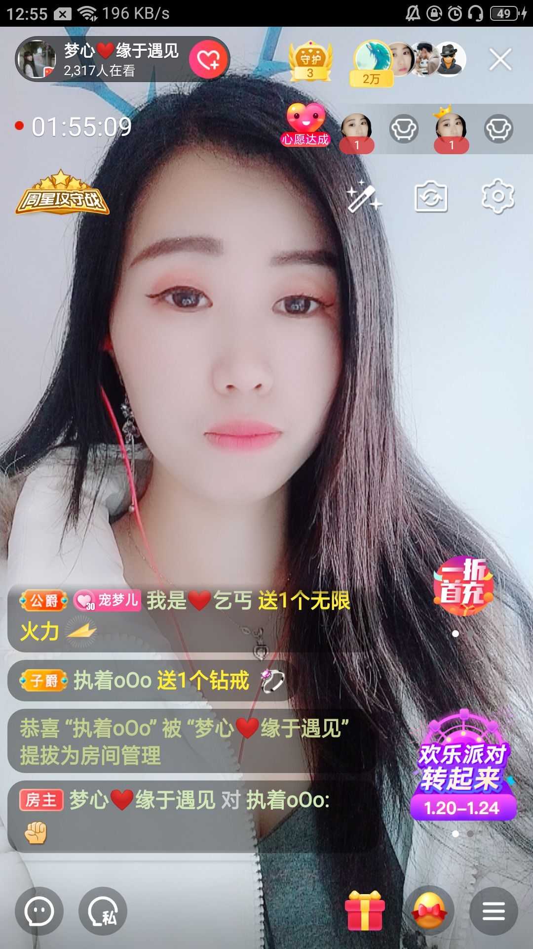 梦心💞缘于遇见的图片