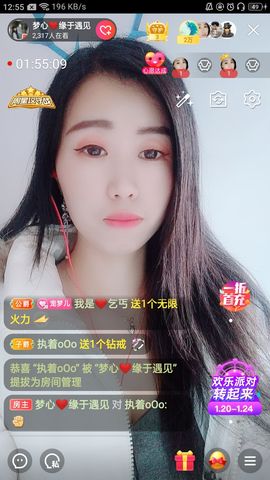 梦心💞缘于遇见的图片