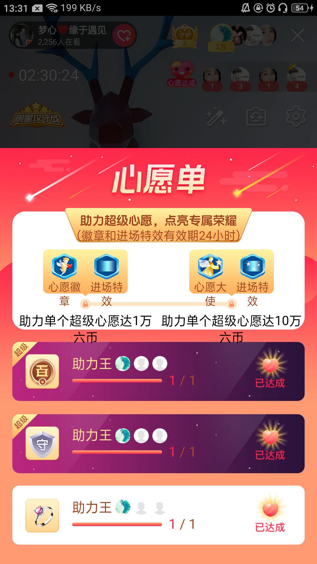 梦心💞缘于遇见的图片