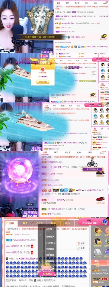 忆美❥❥❥的图片