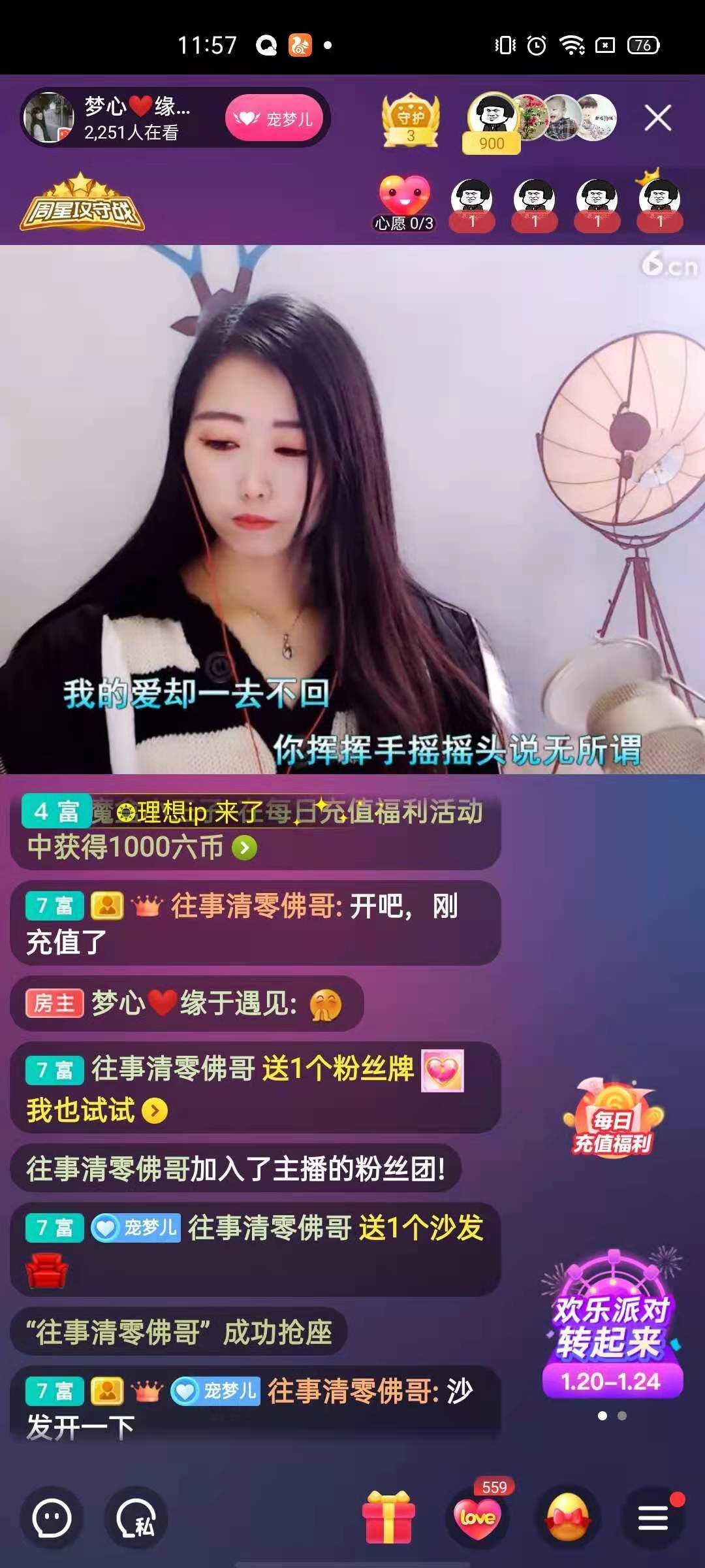 梦心💞缘于遇见的图片