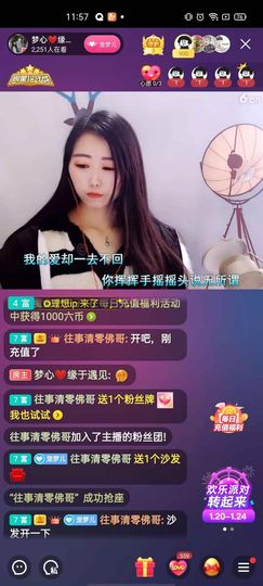 梦心💞缘于遇见的图片