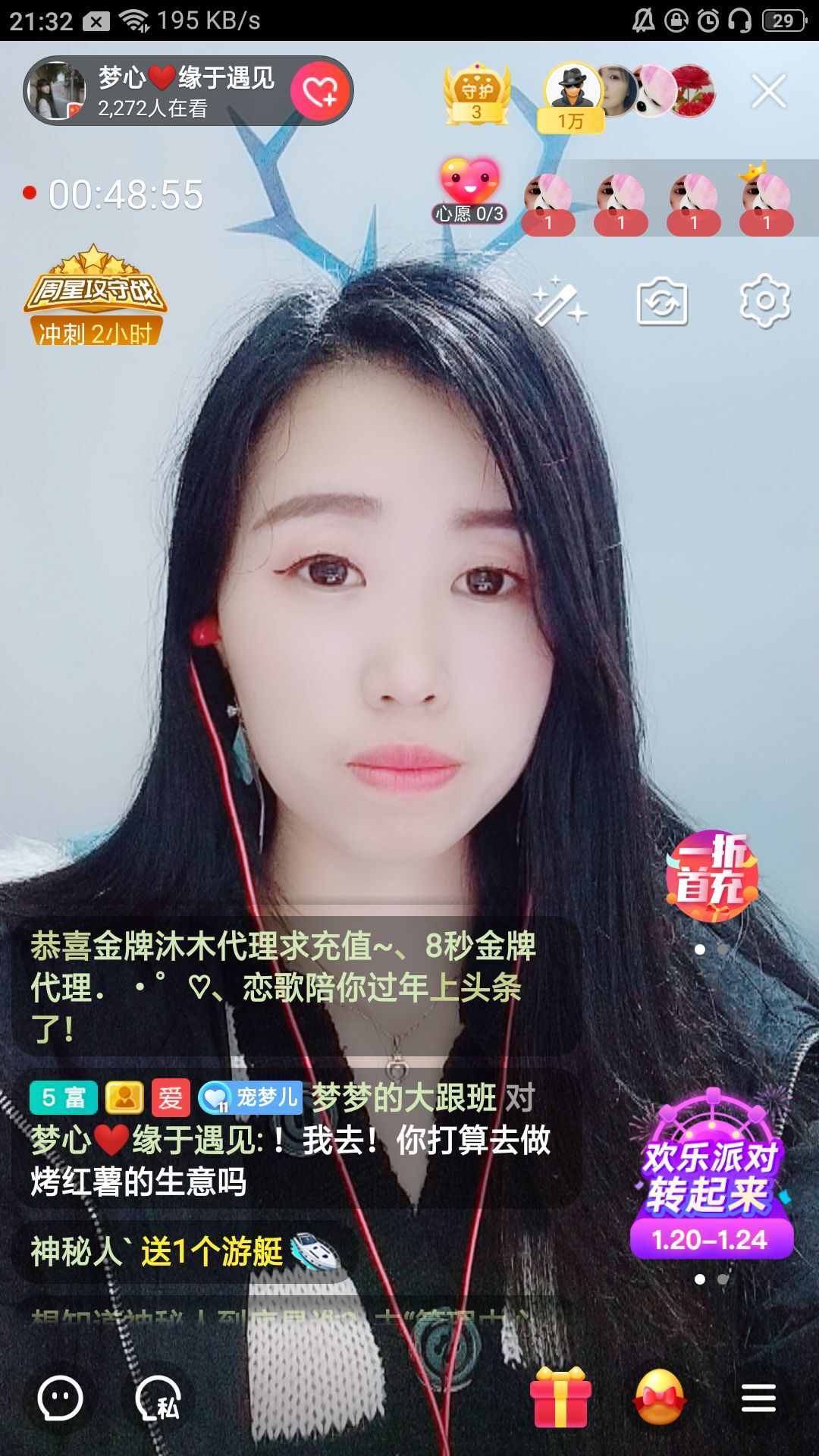 梦心💞缘于遇见的图片