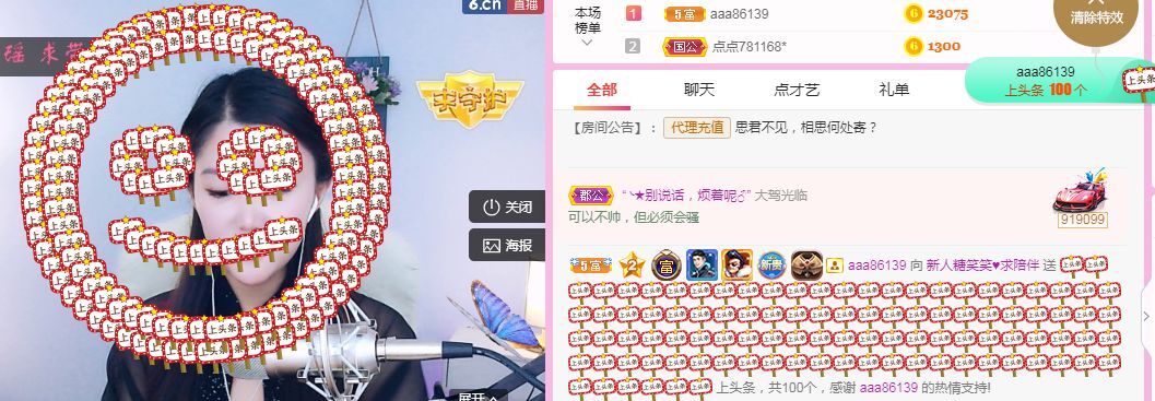 糖笑笑゛等风也等伱的图片