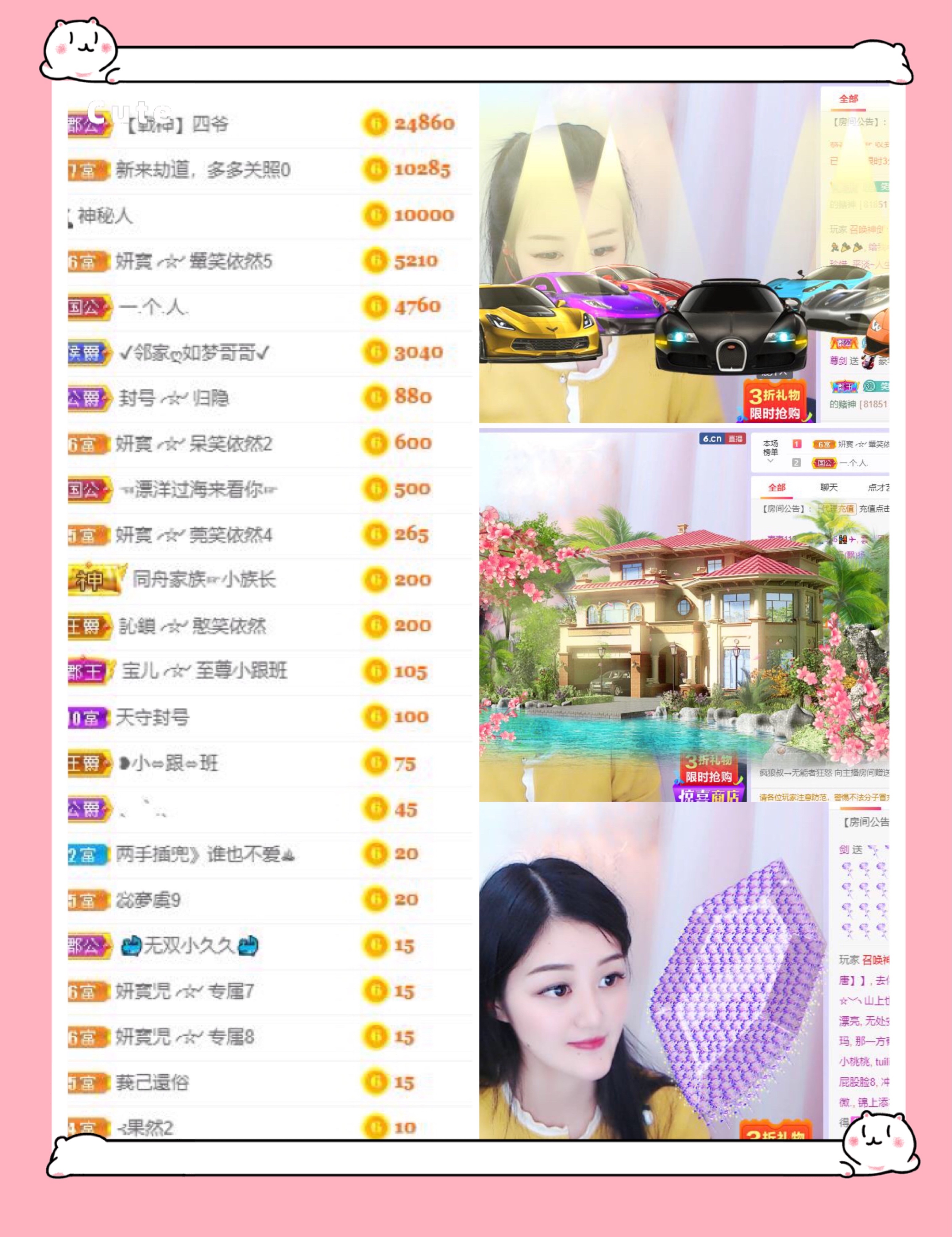 妍宝児╭☆╯浅笑依然的图片