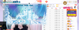 沵鹿小姐姐主播照片