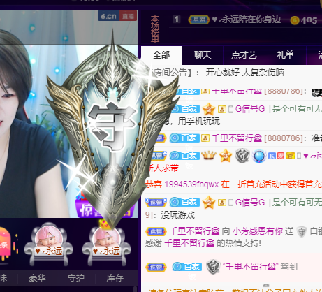 脸脸吃不饱的图片