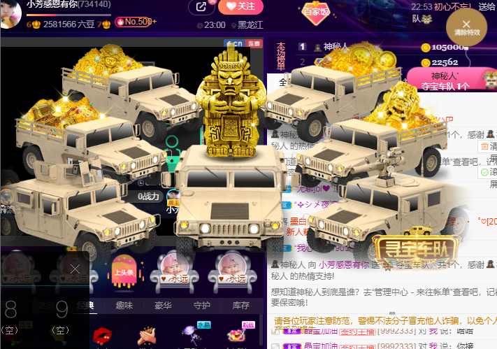 脸脸吃不饱的图片