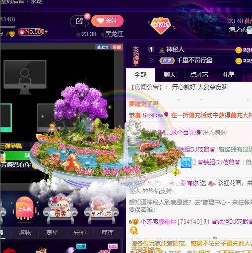 脸脸吃不饱的图片