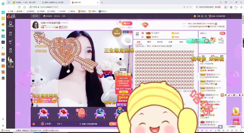 小玲宝🧸安静唱歌的图片