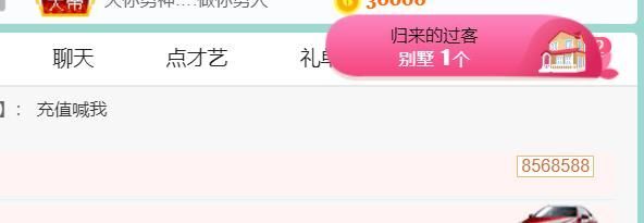 安琪同学的图片