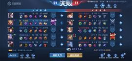 可可可可休息主播照片