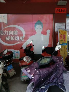 妮妮娜1主播照片