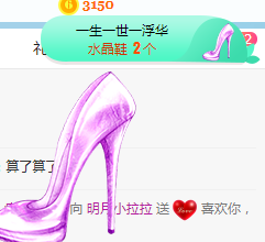 小明月病体晚点见的图片