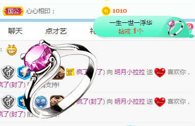 小明月病体晚点见的图片