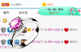 小明月的跟班爵位啦的图片