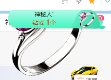 小明月病体晚点见的图片