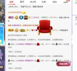 璐璐已换号播哈主播照片