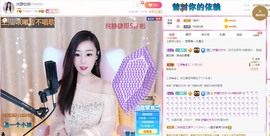 澜馨❤️LANxin主播照片